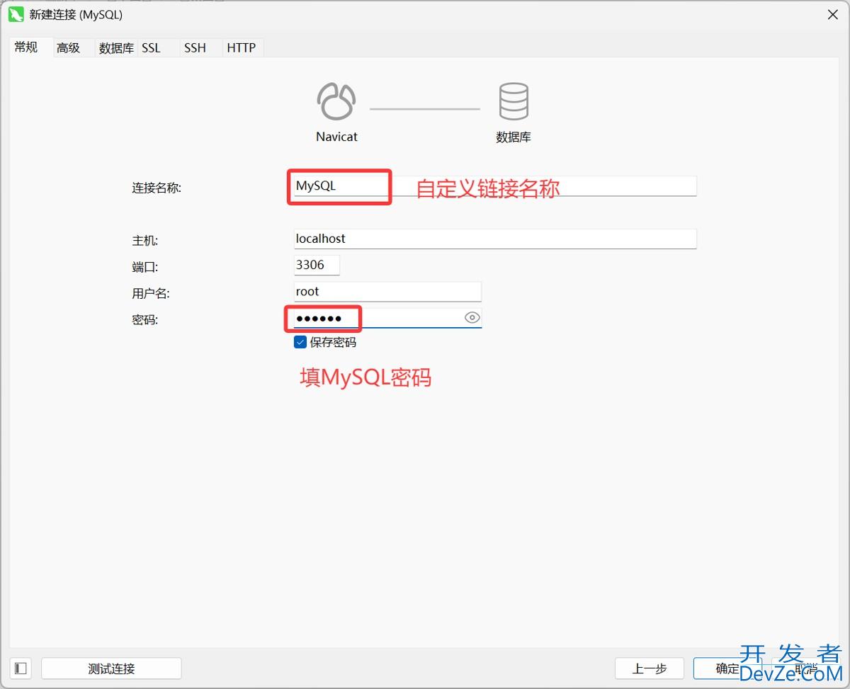 MySQL数据库基础与库的操作大全