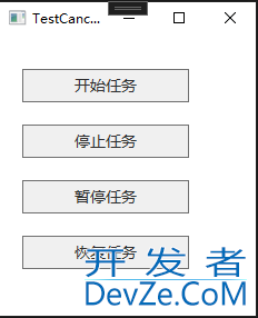 C#中多线程使用CancellationTokenSource进行线程管理