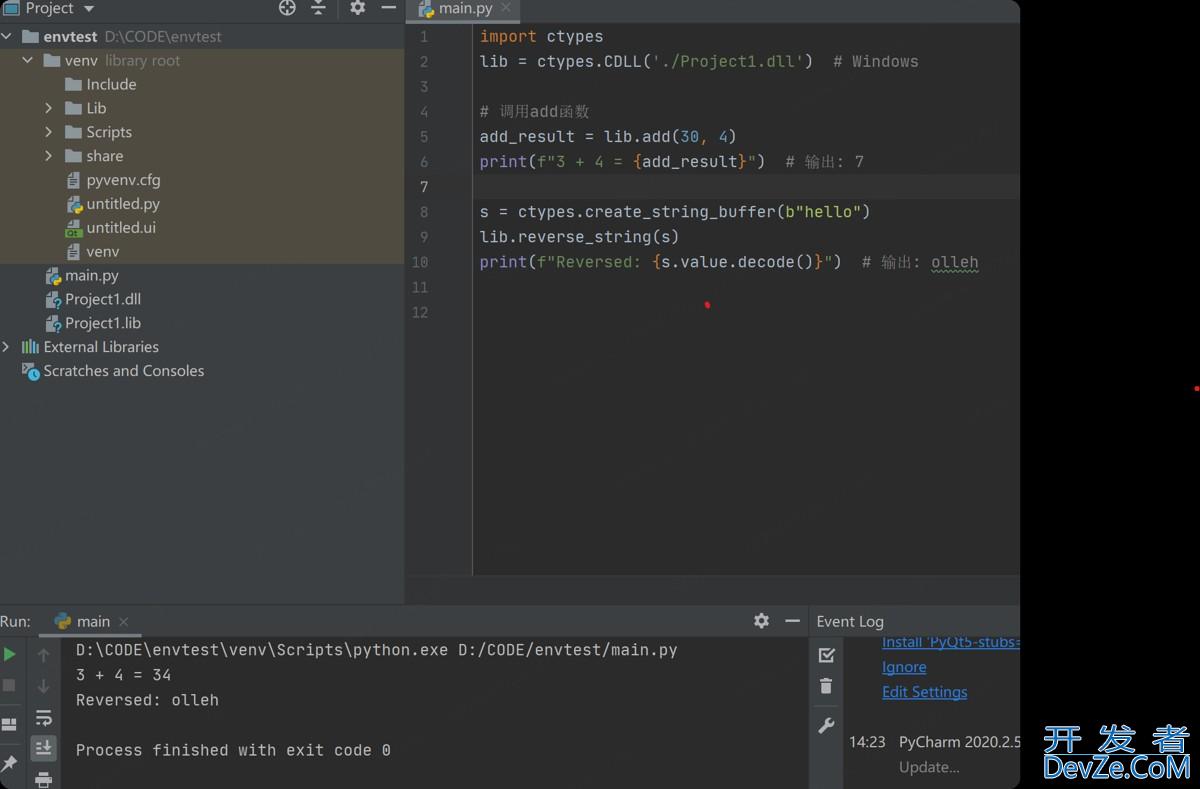 python调用C/C++动态库的实践案例
