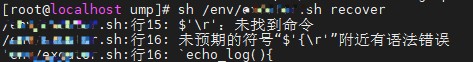 IDEA和GIT关于文件中LF和CRLF问题及解决