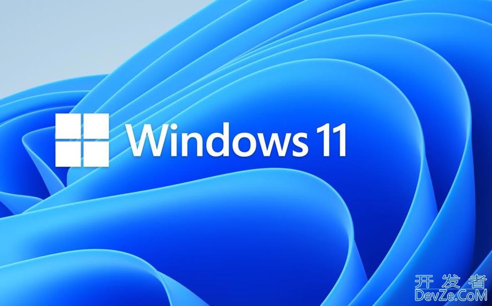 微软紧急修复Win11 25H2推送后出现的四大问题