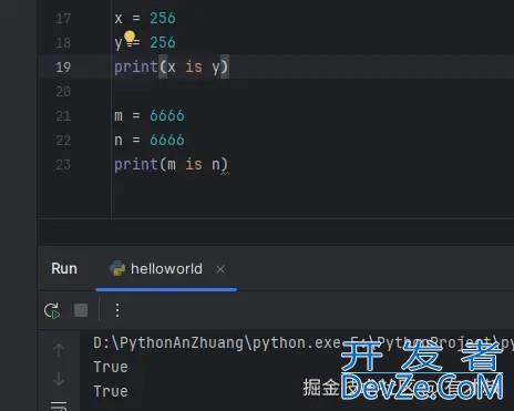Python中 is 和 ==的区别使用小结