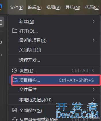 IDEA2024创建Web项目以及配置Tomcat的实现步骤