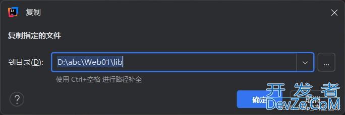 IDEA2024创建Web项目以及配置Tomcat的实现步骤