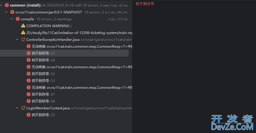 关于在使用Lombok时maven install找不到符号问题的解决办法