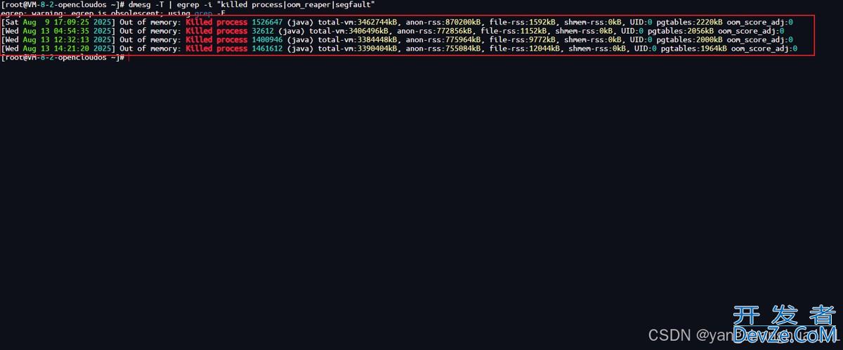 部署在linux上的java服务老是挂掉问题排查日志