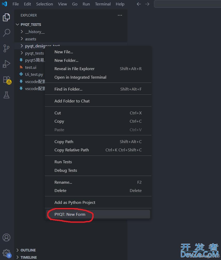 vscode 配置使用pyqt5的详细步骤