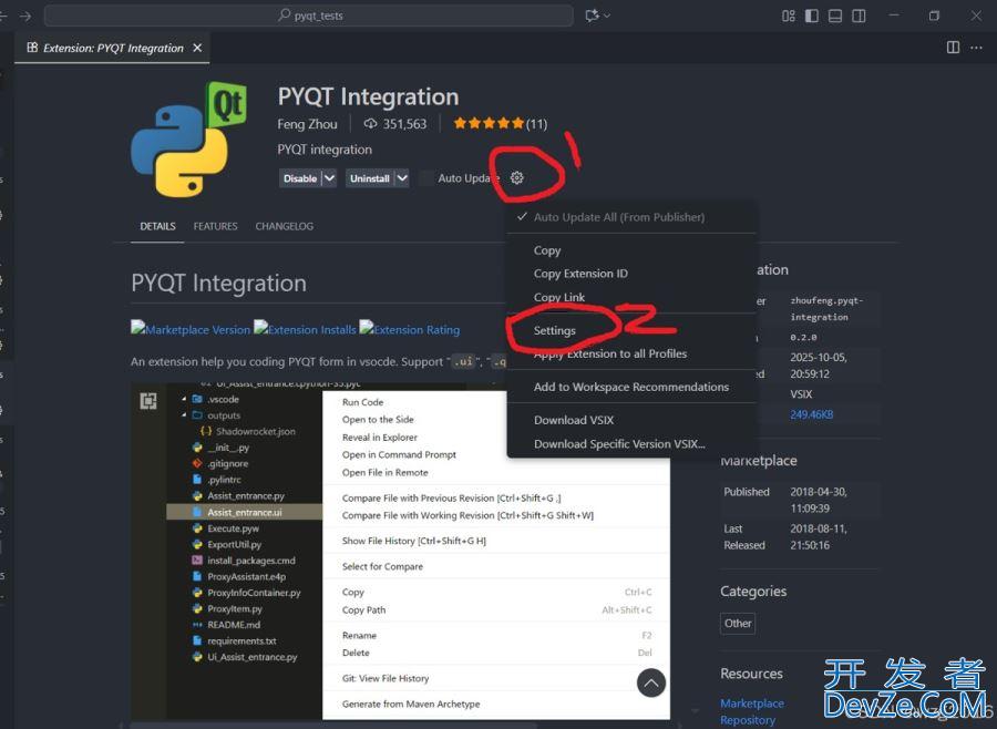vscode 配置使用pyqt5的详细步骤