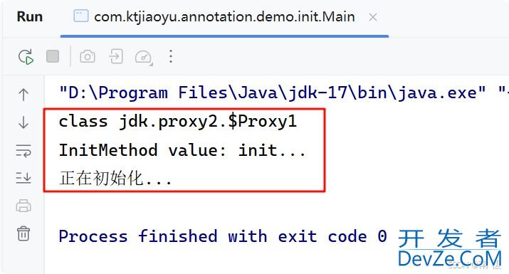Java注解示例详解(含底层原理)