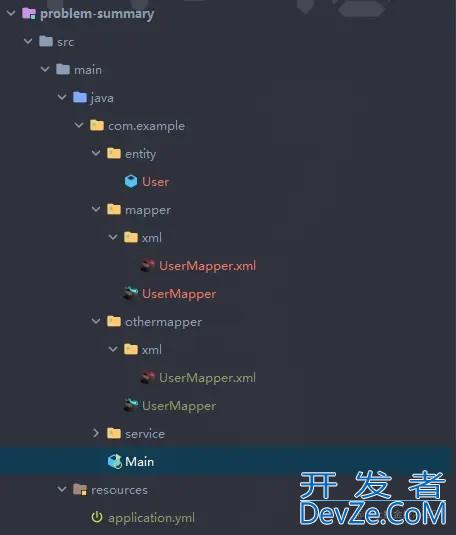 Java中Mapper同名的解决方式
