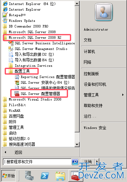 SQL Server限制IP访问数据库的设置方法