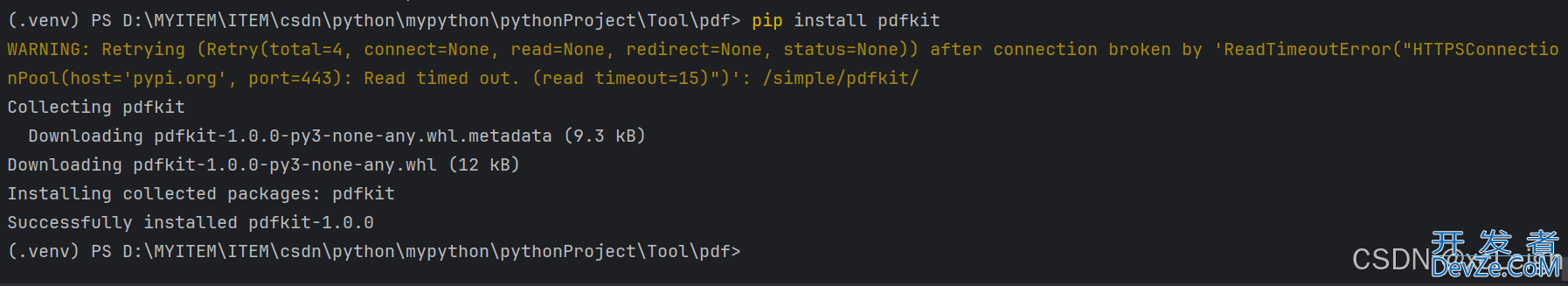 基于Python实现一个网页转PDF工具