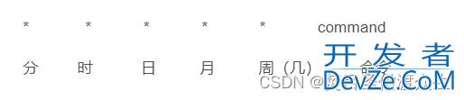 linux定时启动服务详解