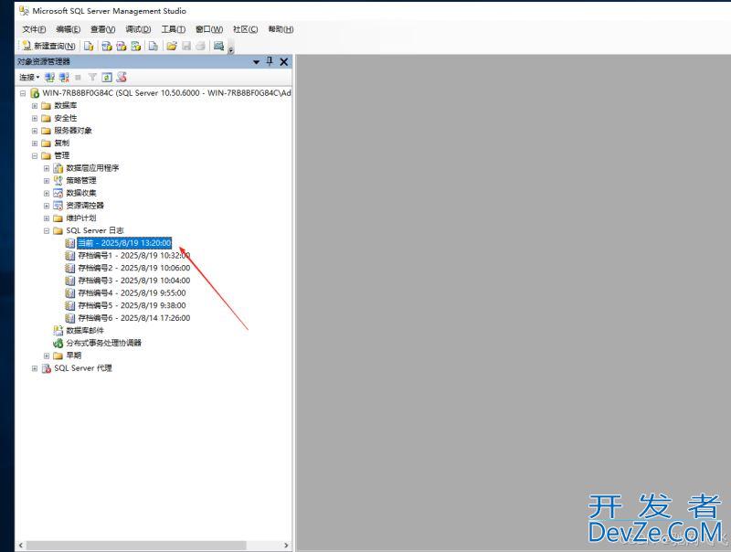 SQL Server限制IP访问数据库的设置方法