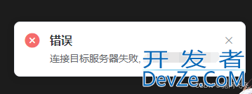 Linux服务器SSH客户端连接目标服务器失败的解决方法