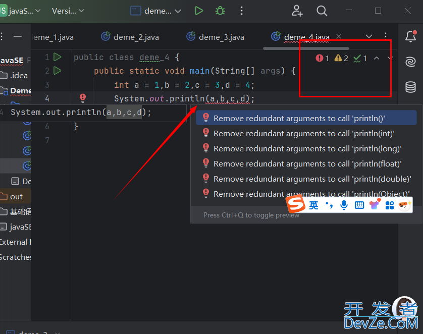 java中类型转换和变量理解及实例详解