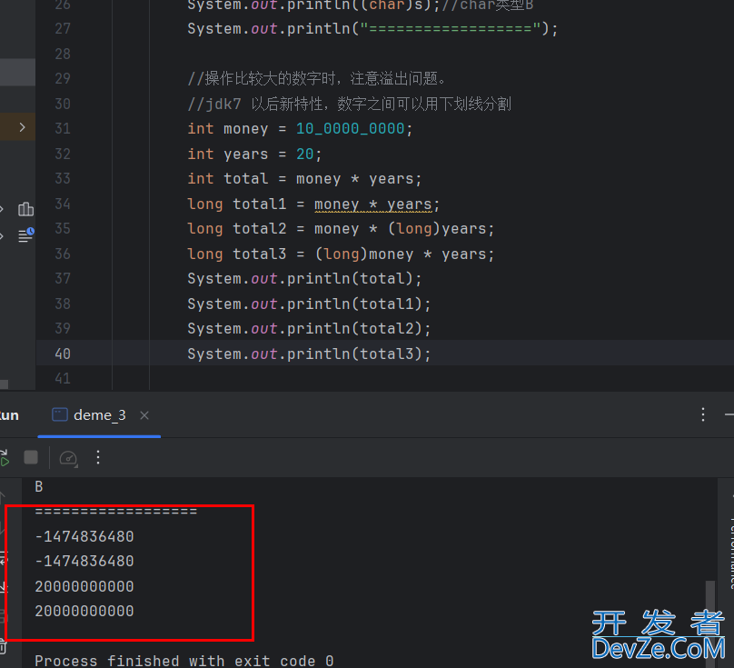 java中类型转换和变量理解及实例详解