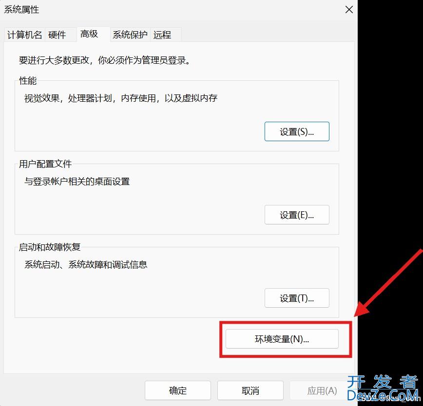 mysql基础教程之启动与客户端连接