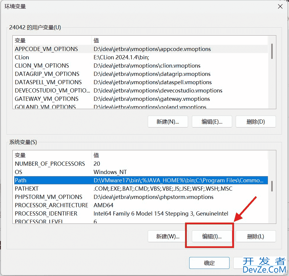 mysql基础教程之启动与客户端连接