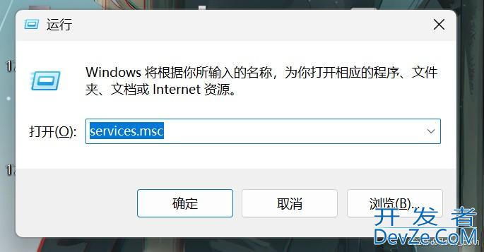 mysql基础教程之启动与客户端连接