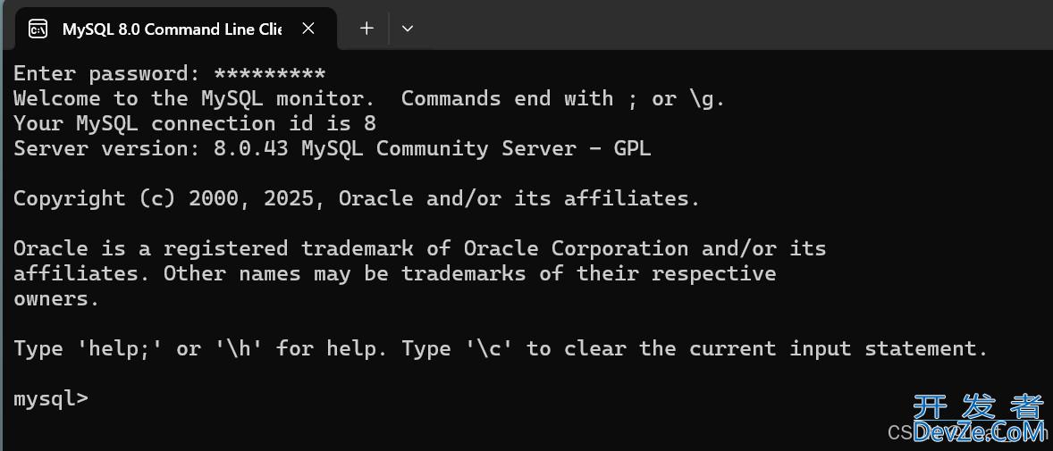 mysql基础教程之启动与客户端连接