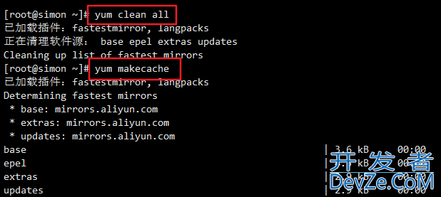 Centos 7配置国内yum源的详细教程