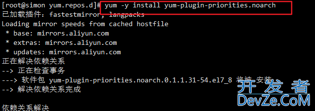 Centos 7配置国内yum源的详细教程