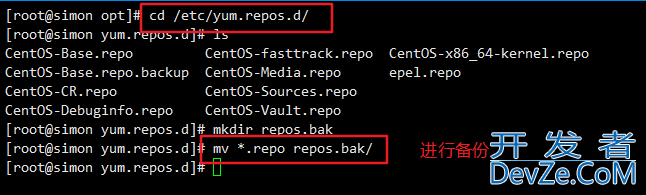 Centos 7配置国内yum源的详细教程