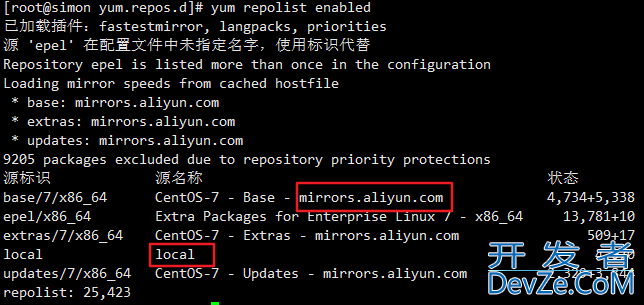 Centos 7配置国内yum源的详细教程