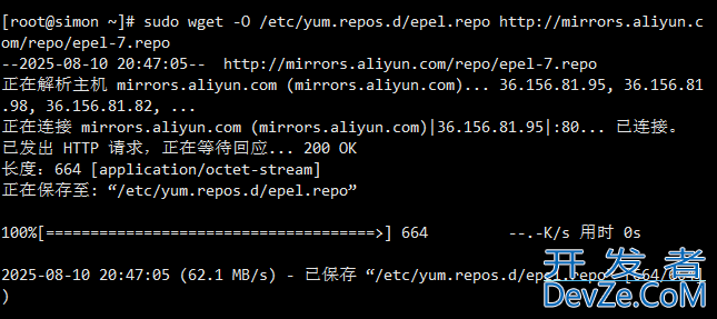 Centos 7配置国内yum源的详细教程