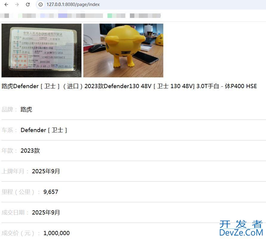 基于SpringBoot实现HTML转PDF功能的常用方式
