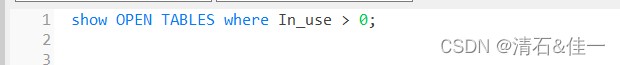 MYSQL查看表是否被锁以及解锁过程