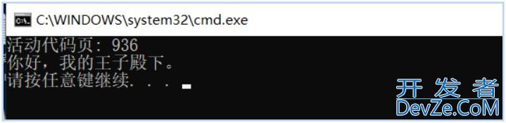 Java调用bat执行python脚本方式