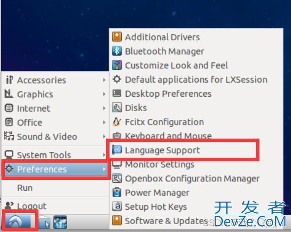 Ubuntu18.04VirtualBox安装中文输入法实现方式