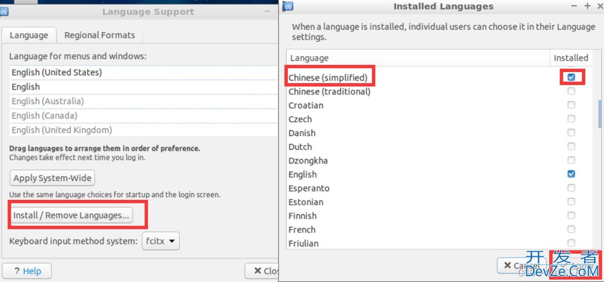 Ubuntu18.04VirtualBox安装中文输入法实现方式