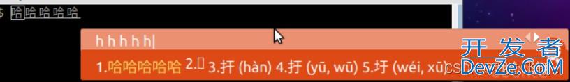 Ubuntu18.04VirtualBox安装中文输入法实现方式