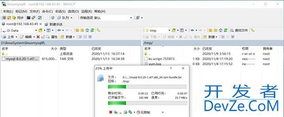 linux用rpm包方式安装MySQL8全过程
