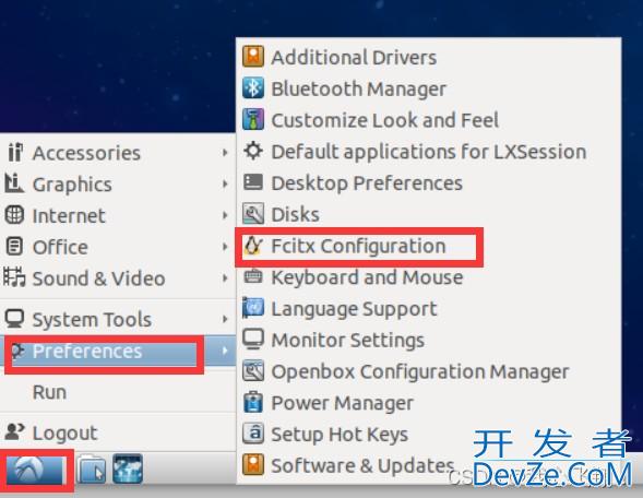 Ubuntu18.04VirtualBox安装中文输入法实现方式