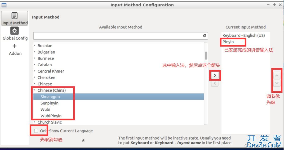 Ubuntu18.04VirtualBox安装中文输入法实现方式