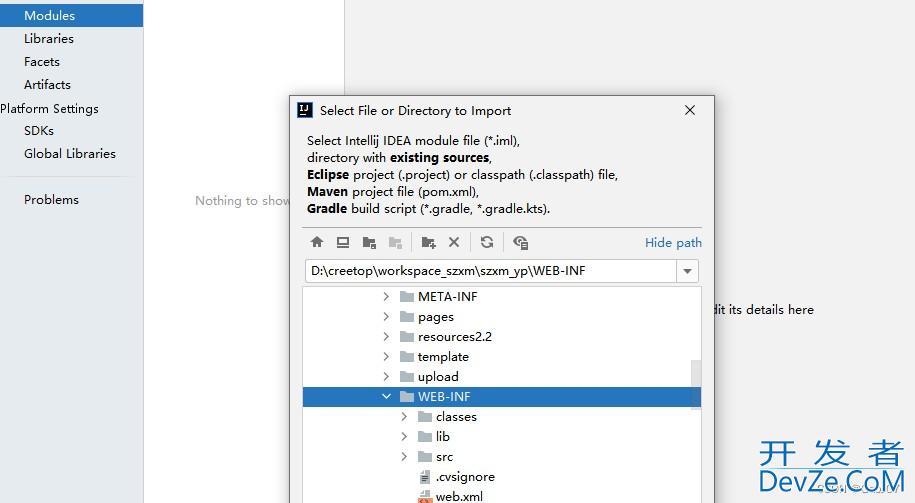 idea运行非maven,无框架的Java web项目详解