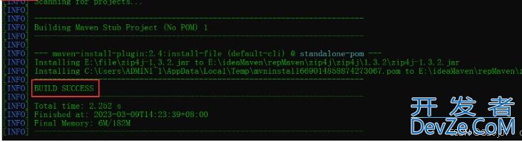 SpringBoot有外部依赖如何打运行Jar包的问题
