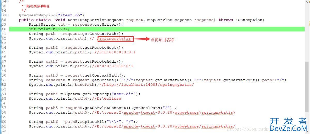 java获取项目路径的几种实现方式