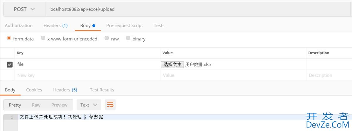SpringBoot整合FastExcel实现导入导出功能的操作详解