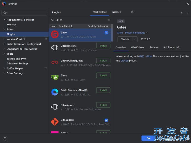 IntelliJ IDEA配置Gitee私人令牌的完整指南(2025 年最新版)