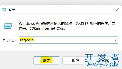 MySQL安装失败后实现纯净卸载删除过程