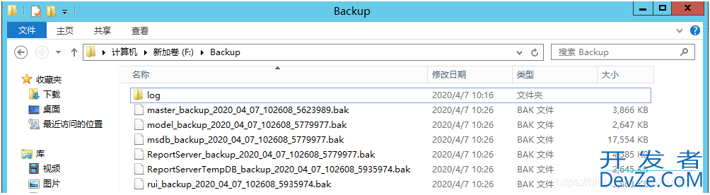 SQL Server建立自动备份的维护计划的全过程