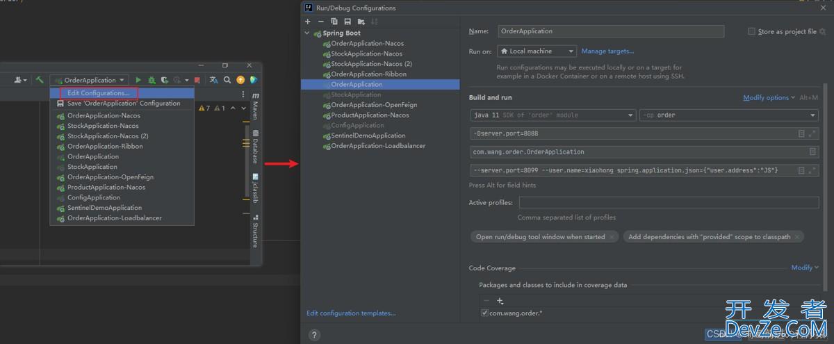 Java中VM options与Program arguments的区别及说明