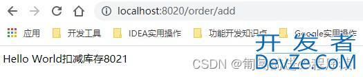 Nacos Server部署配置全过程