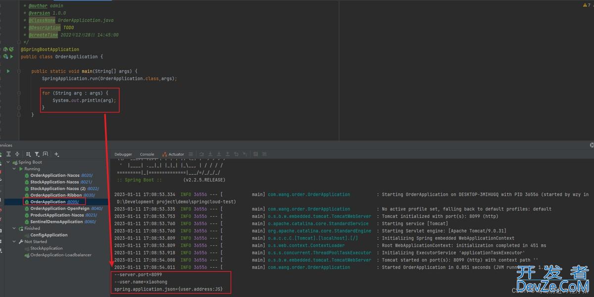 Java中VM options与Program arguments的区别及说明