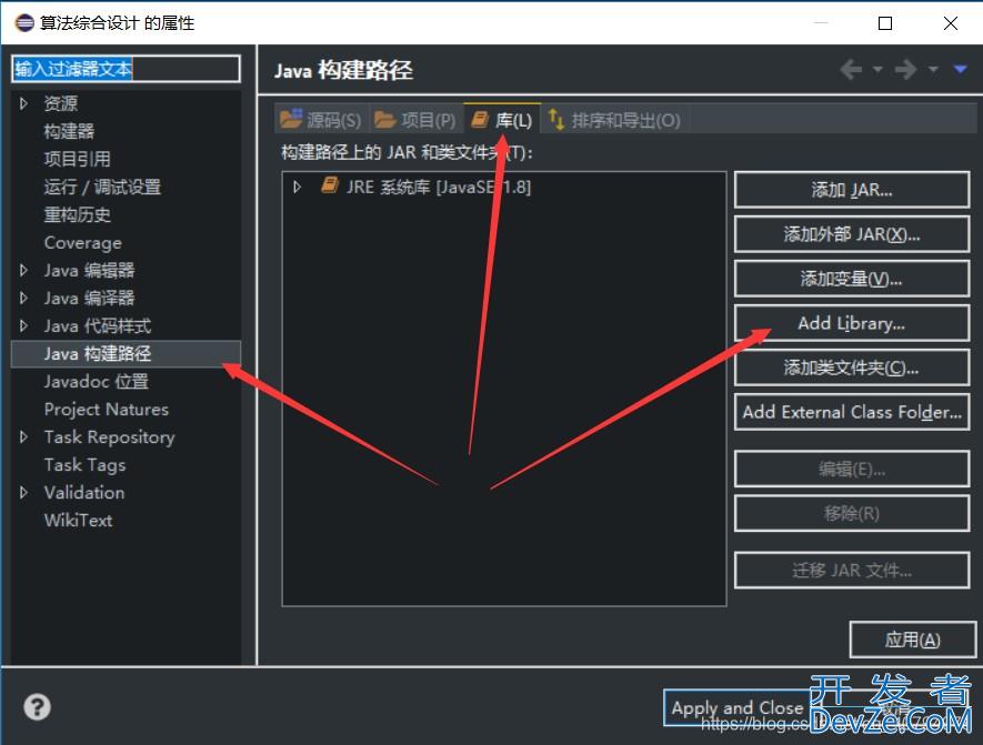 关于java单元测试(@Test)详解
